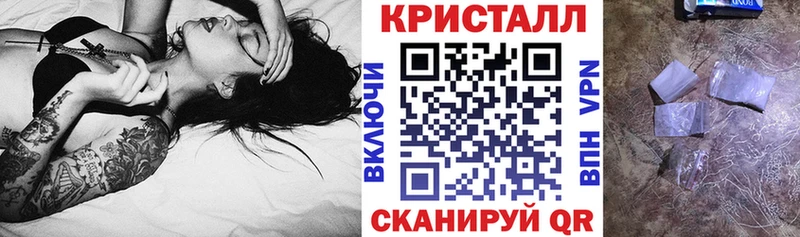 АМФ Розовый как найти закладки Кологрив