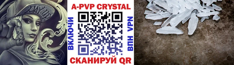 площадка Telegram  Кологрив  APVP кристаллы 