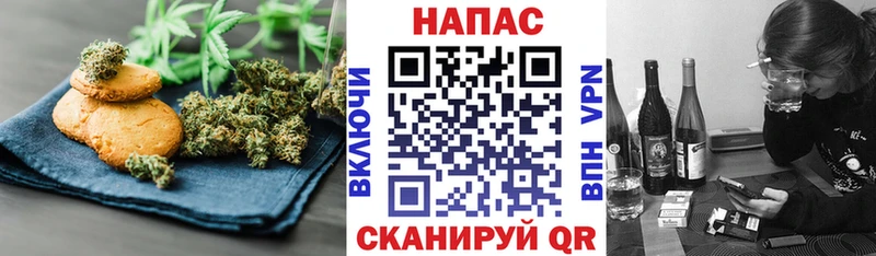 Еда ТГК конопля  Кологрив 