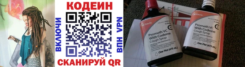 KRAKEN как зайти  мориарти телеграм  Кодеиновый сироп Lean Purple Drank  Кологрив 