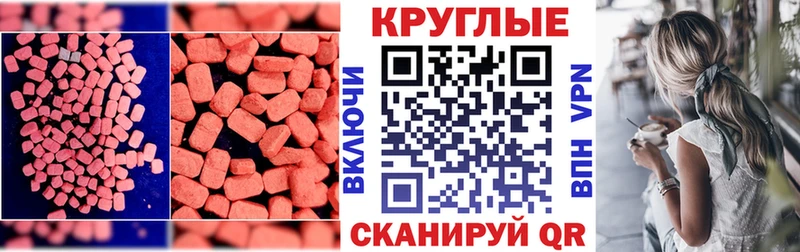 Экстази бентли  omg как войти  Кологрив 