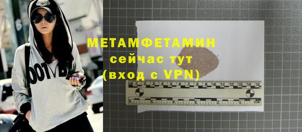 гашиш Тихорецк