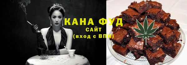 прущие грибы Тобольск