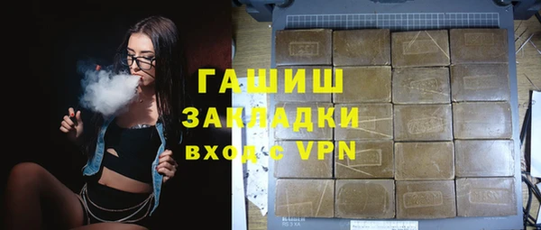 прущие грибы Тобольск