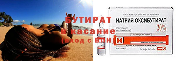 прущие грибы Тобольск