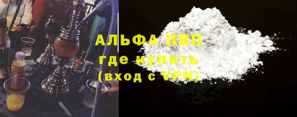 первитин Тихвин