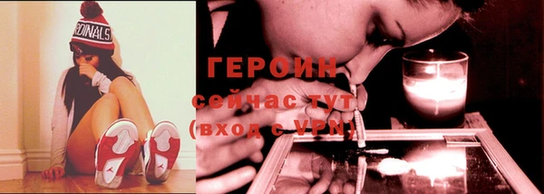 прущие грибы Тобольск