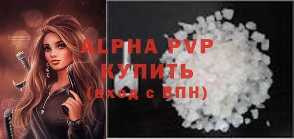 первитин Тихвин