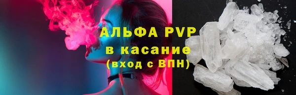 мяу мяу кристалл Красноперекопск