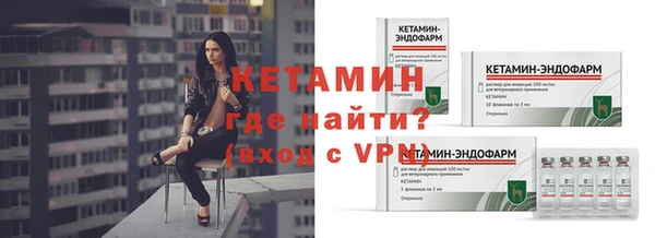 первитин Тихвин