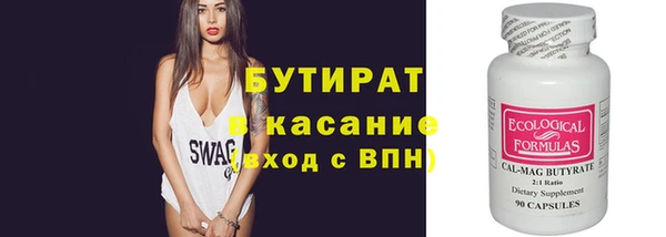 гашиш Тихорецк