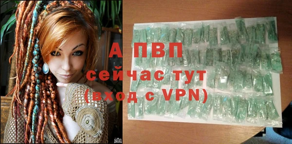 первитин Тихвин