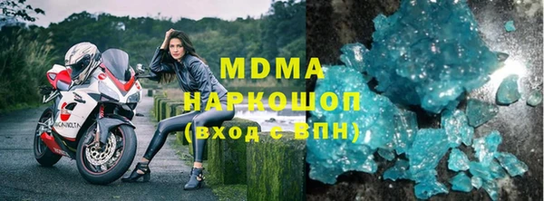 бутик Кулебаки