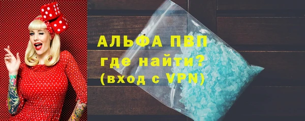 первитин Тихвин