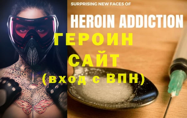 амфетамин Елизово