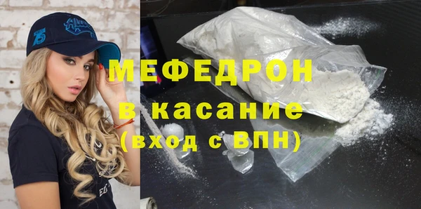 прущие грибы Тобольск