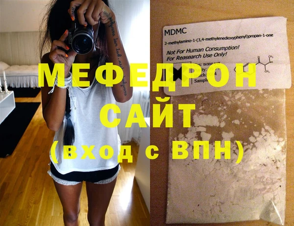 прущие грибы Тобольск