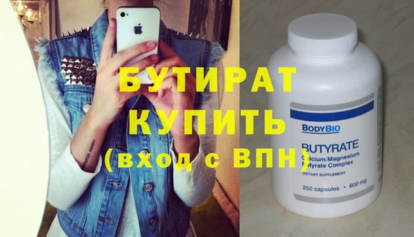 прущие грибы Тобольск