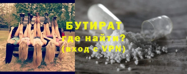 прущие грибы Тобольск