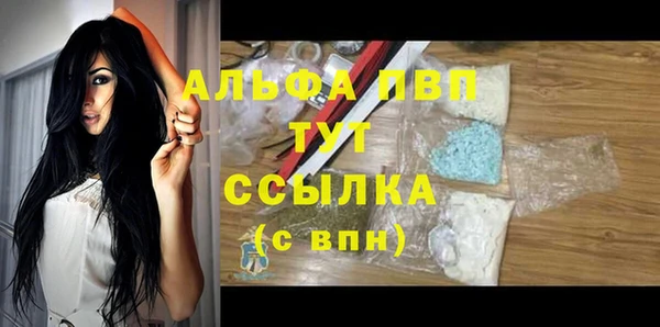 первитин Тихвин