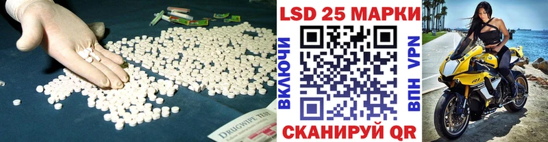 kraken ТОР  Кологрив  LSD-25 экстази ecstasy 