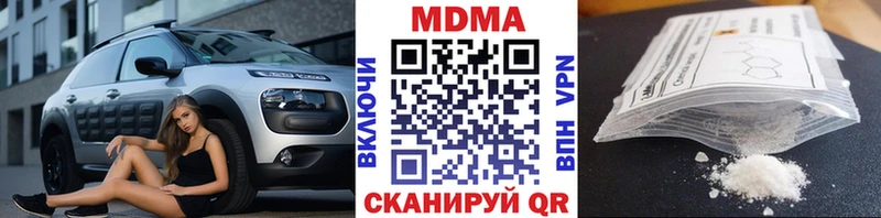 МДМА crystal  Кологрив 