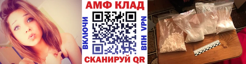 закладки  Кологрив  Метамфетамин винт 