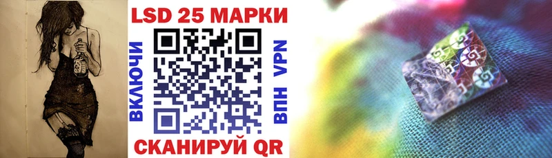 цены наркотик Кологрив Марки N-bome 1,8мг
